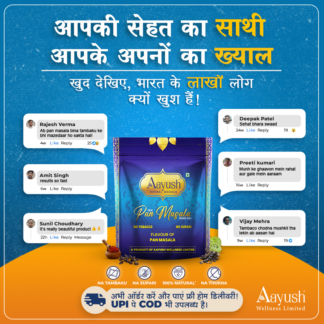 Aayush Herbal Masala Loved By Thousands Across India