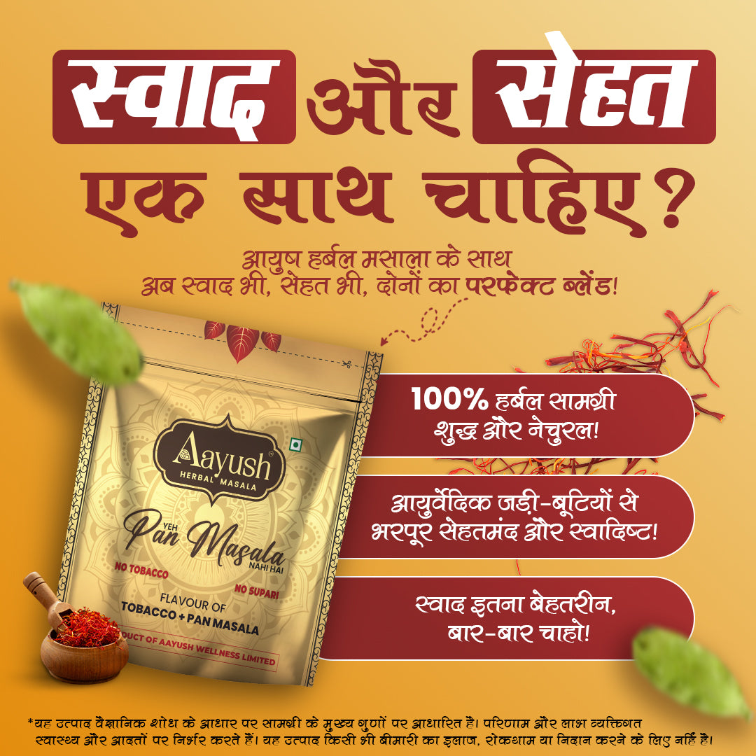 Aayush Herbal Masala Offering Taste With Health Benefits